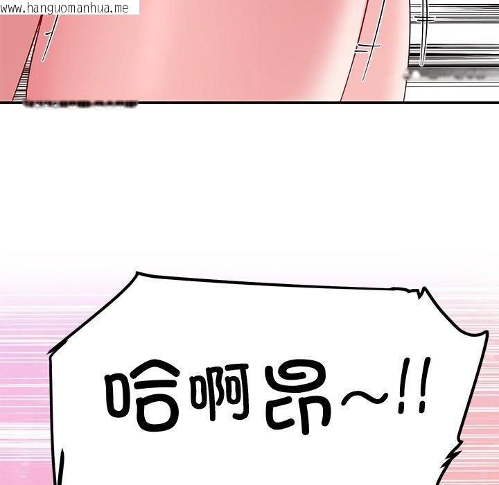 韩国漫画后宫之王韩漫_后宫之王-第29话在线免费阅读-韩国漫画-第79张图片