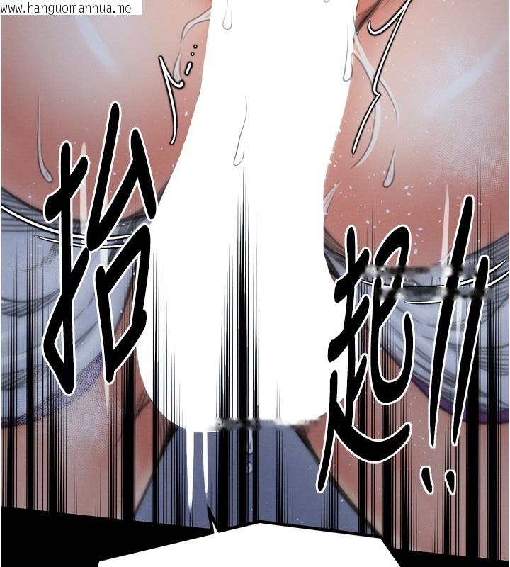 韩国漫画最强家丁韩漫_最强家丁-第32话-在睡著的夫君面前高潮在线免费阅读-韩国漫画-第192张图片