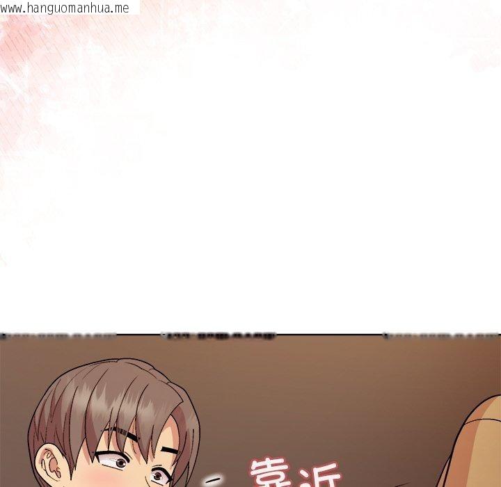 韩国漫画和美女上司玩游戏韩漫_和美女上司玩游戏-第47话在线免费阅读-韩国漫画-第29张图片