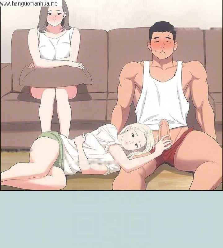 韩国漫画纵夏夜之梦(无码版)韩漫_纵夏夜之梦(无码版)-第49话-两女一男共处一室在线免费阅读-韩国漫画-第35张图片
