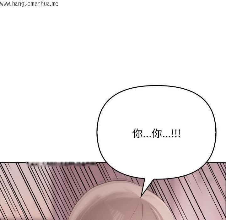 韩国漫画其实我很喜欢你韩漫_其实我很喜欢你-第45话在线免费阅读-韩国漫画-第10张图片