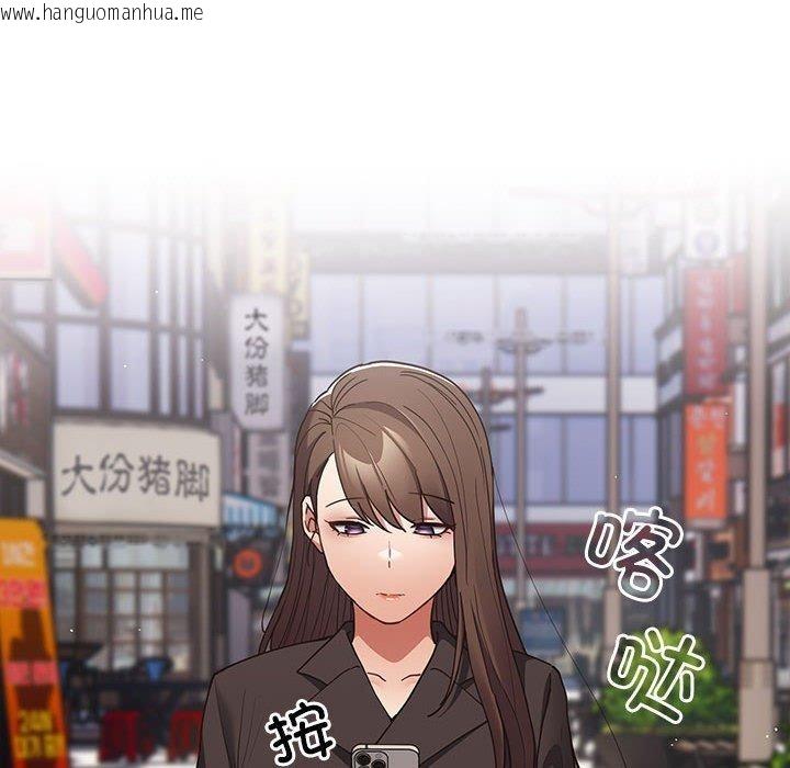 韩国漫画游戏不能这样玩/游戏规则我来定韩漫_游戏不能这样玩/游戏规则我来定-第95话在线免费阅读-韩国漫画-第166张图片