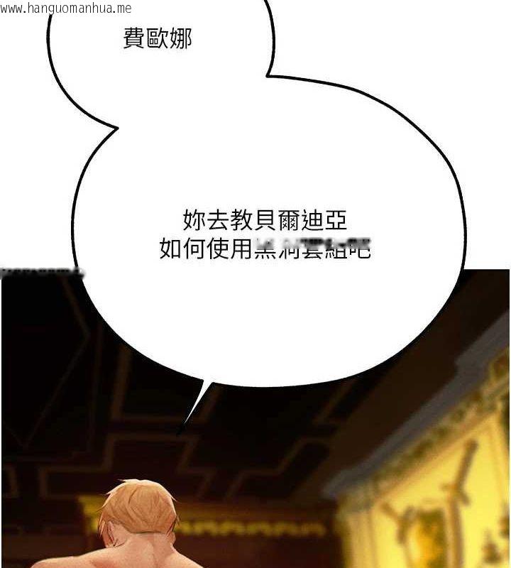 韩国漫画人妻猎人韩漫_人妻猎人-第77话-两女连番上阵，好享受在线免费阅读-韩国漫画-第2张图片