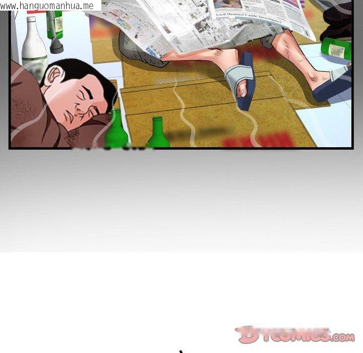韩国漫画私密的牵绊韩漫_私密的牵绊-第50话在线免费阅读-韩国漫画-第94张图片