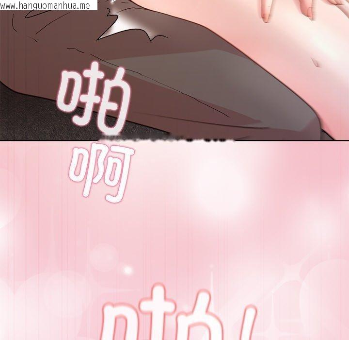 韩国漫画和美女上司玩游戏韩漫_和美女上司玩游戏-第47话在线免费阅读-韩国漫画-第91张图片