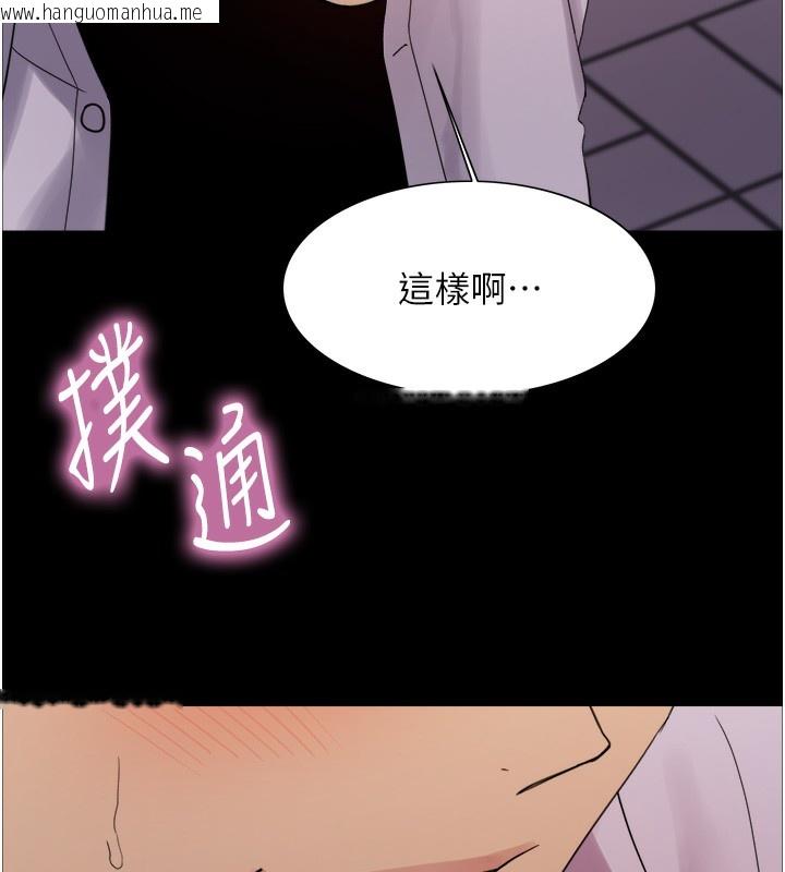 韩国漫画色轮眼韩漫_色轮眼-第2季-第68话-阿房宫计划在线免费阅读-韩国漫画-第5张图片