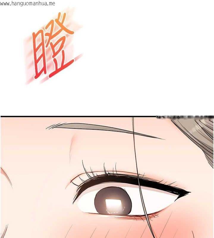 韩国漫画玩转学姐韩漫_玩转学姐-第58话-没有你，更想要了QQ在线免费阅读-韩国漫画-第91张图片