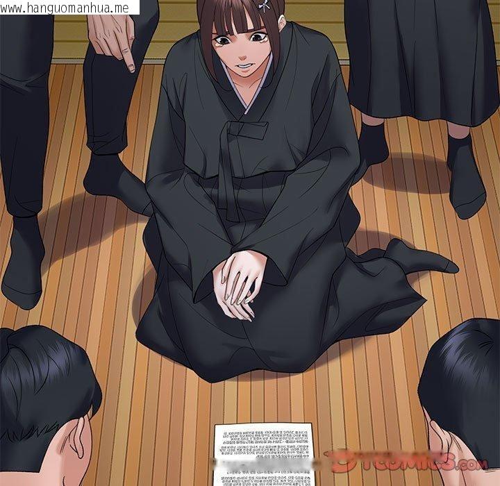 韩国漫画邻居跑路中韩漫_邻居跑路中-第37话在线免费阅读-韩国漫画-第105张图片