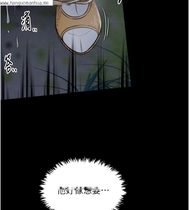 韩国漫画最强家丁韩漫_最强家丁-第32话-在睡著的夫君面前高潮在线免费阅读-韩国漫画-第206张图片