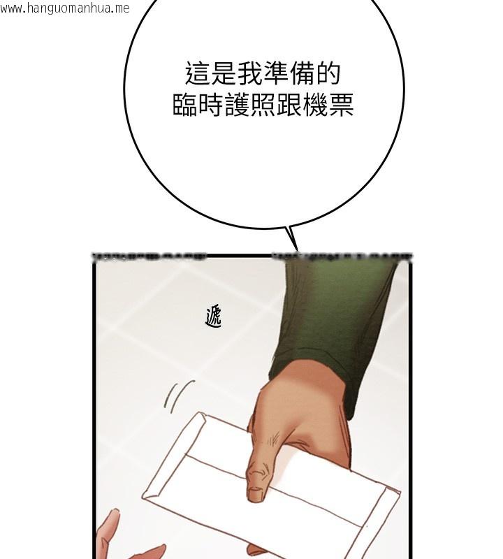 韩国漫画掠夺行动韩漫_掠夺行动-第50话-你女友被我收服了在线免费阅读-韩国漫画-第44张图片
