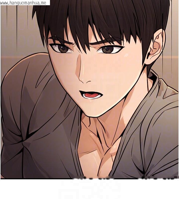 韩国漫画公务员的桃色副业韩漫_公务员的桃色副业-第12话-人家也想被调教在线免费阅读-韩国漫画-第84张图片