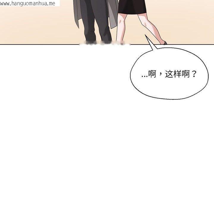 韩国漫画我的傻瓜男友韩漫_我的傻瓜男友-第6话在线免费阅读-韩国漫画-第12张图片