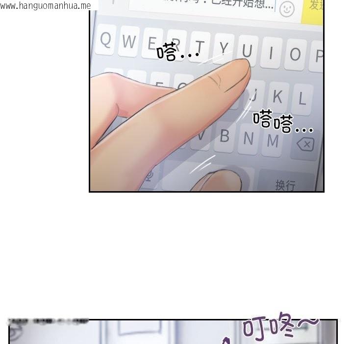 韩国漫画灵魂互换韩漫_灵魂互换-第32话在线免费阅读-韩国漫画-第17张图片