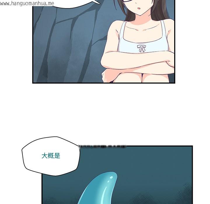 韩国漫画柔软的爱人韩漫_柔软的爱人-第2话在线免费阅读-韩国漫画-第67张图片