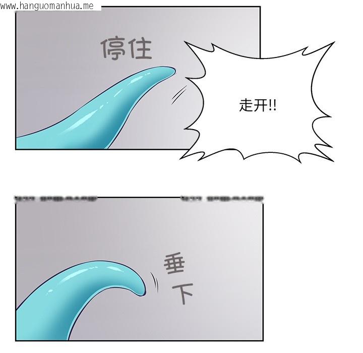 韩国漫画柔软的爱人韩漫_柔软的爱人-第2话在线免费阅读-韩国漫画-第17张图片
