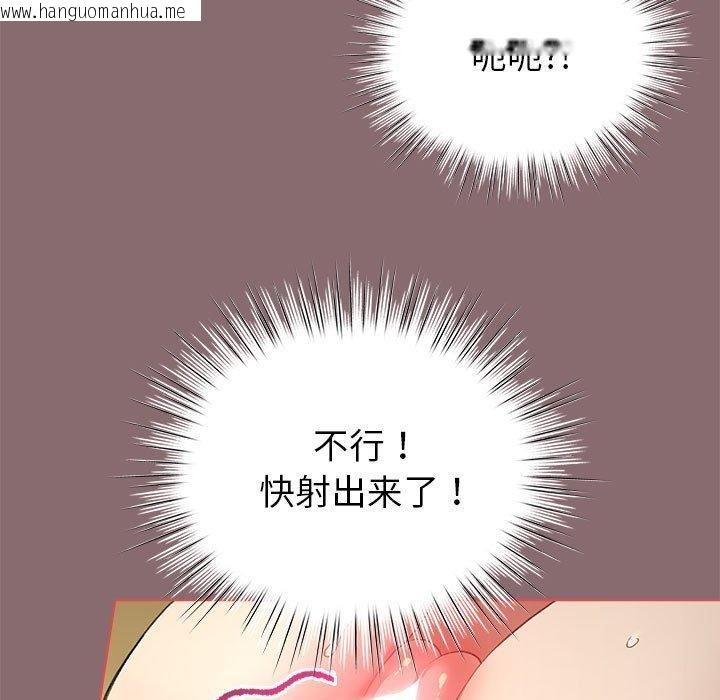 韩国漫画配角的生存任务韩漫_配角的生存任务-第9话在线免费阅读-韩国漫画-第61张图片