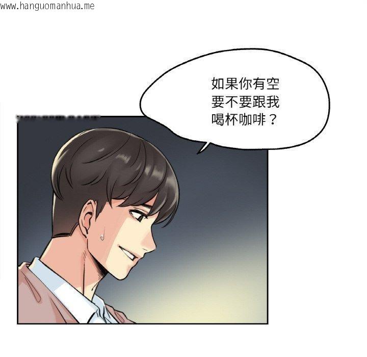 韩国漫画爸爸也疯狂韩漫_爸爸也疯狂-第4话在线免费阅读-韩国漫画-第97张图片