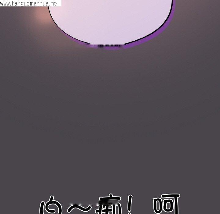 韩国漫画傻瓜病毒韩漫_傻瓜病毒-第16话在线免费阅读-韩国漫画-第80张图片