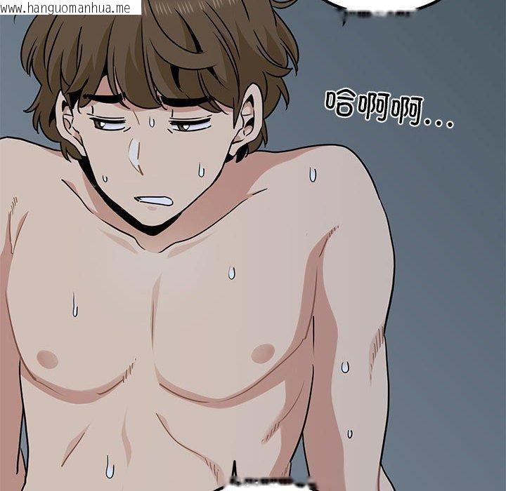 韩国漫画发小碰不得/强制催眠韩漫_发小碰不得/强制催眠-第63话在线免费阅读-韩国漫画-第152张图片