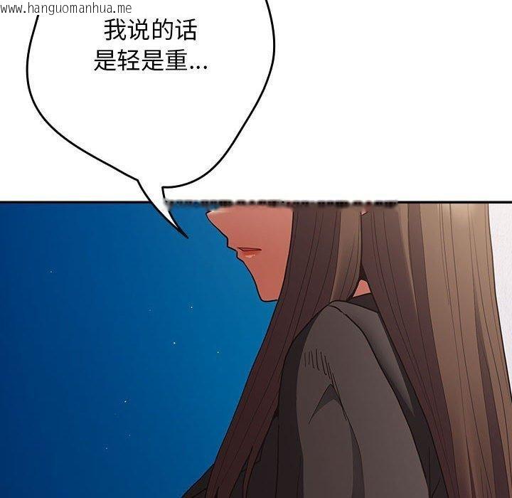 韩国漫画游戏不能这样玩/游戏规则我来定韩漫_游戏不能这样玩/游戏规则我来定-第95话在线免费阅读-韩国漫画-第138张图片
