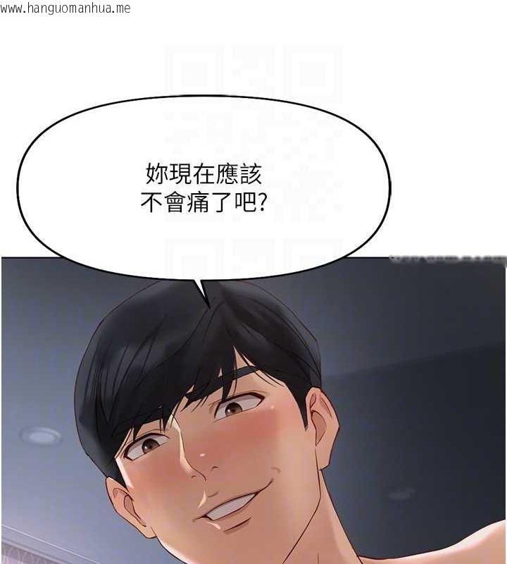 韩国漫画鲁蛇社畜的金手指韩漫_鲁蛇社畜的金手指-第16话-妳的小穴真好干!在线免费阅读-韩国漫画-第33张图片