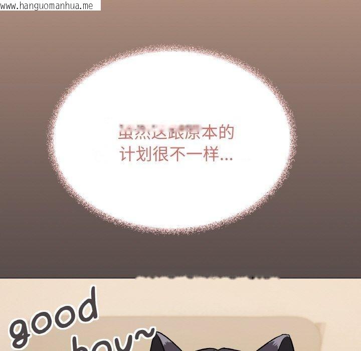 韩国漫画缺德邻居难相处韩漫_缺德邻居难相处-第28话在线免费阅读-韩国漫画-第74张图片