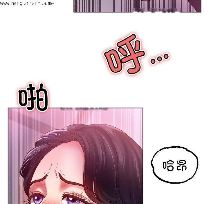 韩国漫画冰上之爱/冰上恋人韩漫_冰上之爱/冰上恋人-第68话在线免费阅读-韩国漫画-第66张图片