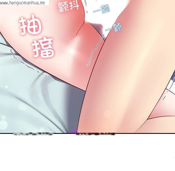 韩国漫画后宫之王韩漫_后宫之王-第29话在线免费阅读-韩国漫画-第171张图片