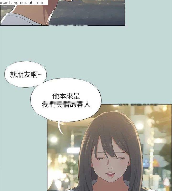 韩国漫画纵夏夜之梦(无码版)韩漫_纵夏夜之梦(无码版)-第50话-突如其来的表白在线免费阅读-韩国漫画-第11张图片