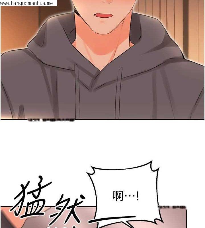 韩国漫画性运刮刮乐韩漫_性运刮刮乐-第53话-对青梅竹马使用刮刮乐在线免费阅读-韩国漫画-第95张图片