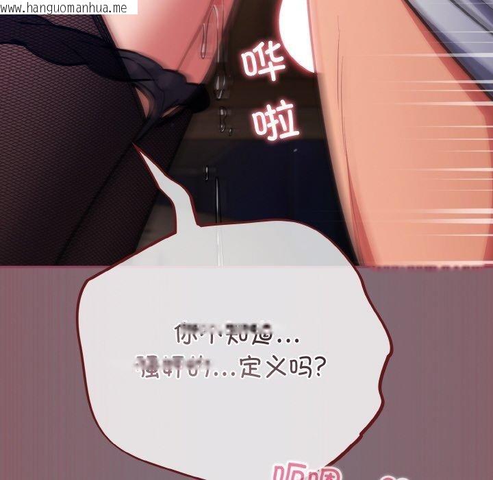 韩国漫画傻瓜病毒韩漫_傻瓜病毒-第16话在线免费阅读-韩国漫画-第24张图片