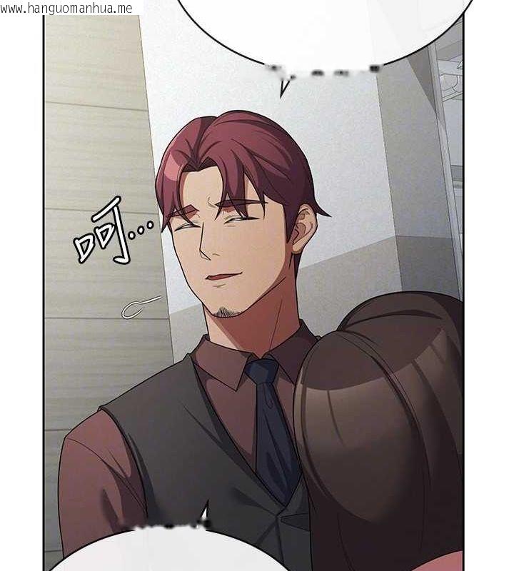 韩国漫画税金女友韩漫_税金女友-第34话-用身体上班的巨屌同事在线免费阅读-韩国漫画-第70张图片