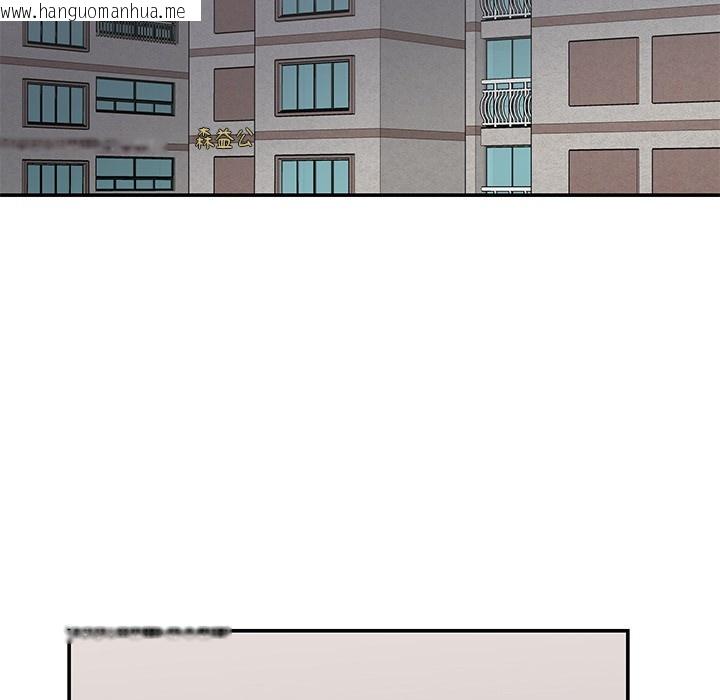 韩国漫画柔软的爱人韩漫_柔软的爱人-第2话在线免费阅读-韩国漫画-第124张图片