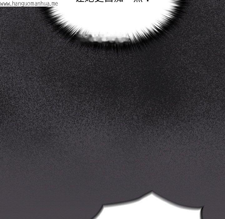 韩国漫画傻瓜病毒韩漫_傻瓜病毒-第16话在线免费阅读-韩国漫画-第91张图片