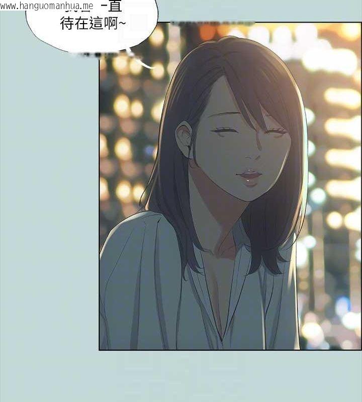 韩国漫画纵夏夜之梦(无码版)韩漫_纵夏夜之梦(无码版)-第50话-突如其来的表白在线免费阅读-韩国漫画-第43张图片