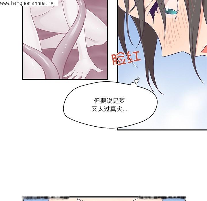 韩国漫画柔软的爱人韩漫_柔软的爱人-第1话在线免费阅读-韩国漫画-第144张图片