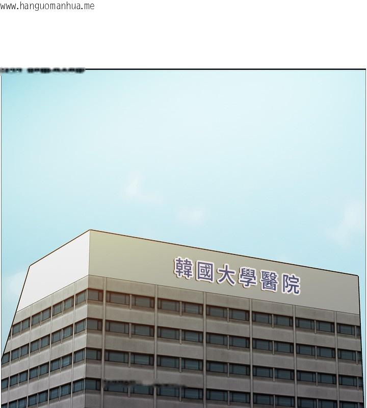韩国漫画色轮眼韩漫_色轮眼-第2季-第68话-阿房宫计划在线免费阅读-韩国漫画-第29张图片