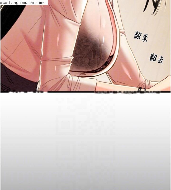 韩国漫画掠夺行动韩漫_掠夺行动-第50话-你女友被我收服了在线免费阅读-韩国漫画-第92张图片