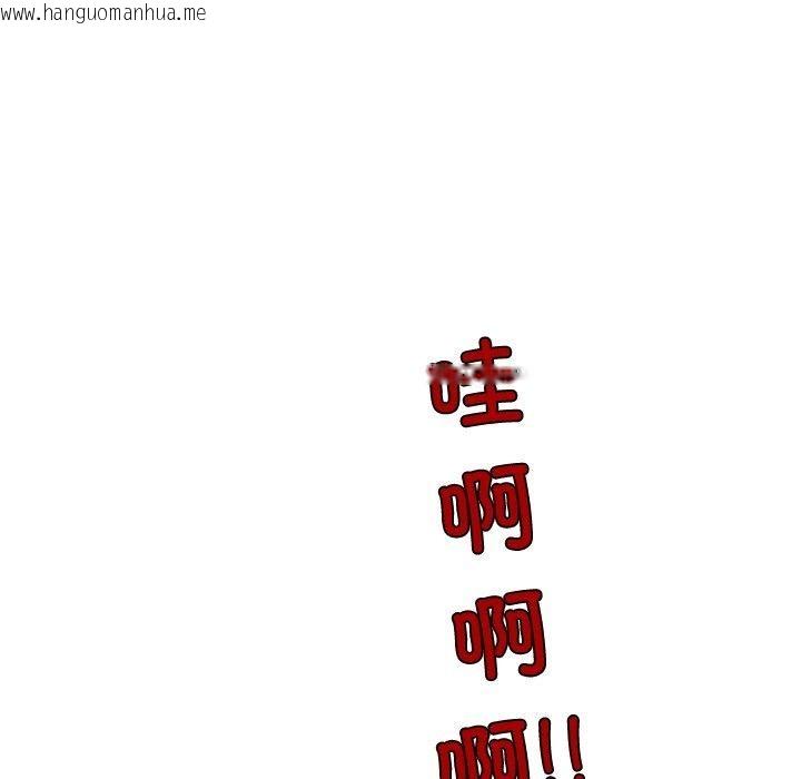 韩国漫画柔软的爱人韩漫_柔软的爱人-第3话在线免费阅读-韩国漫画-第24张图片