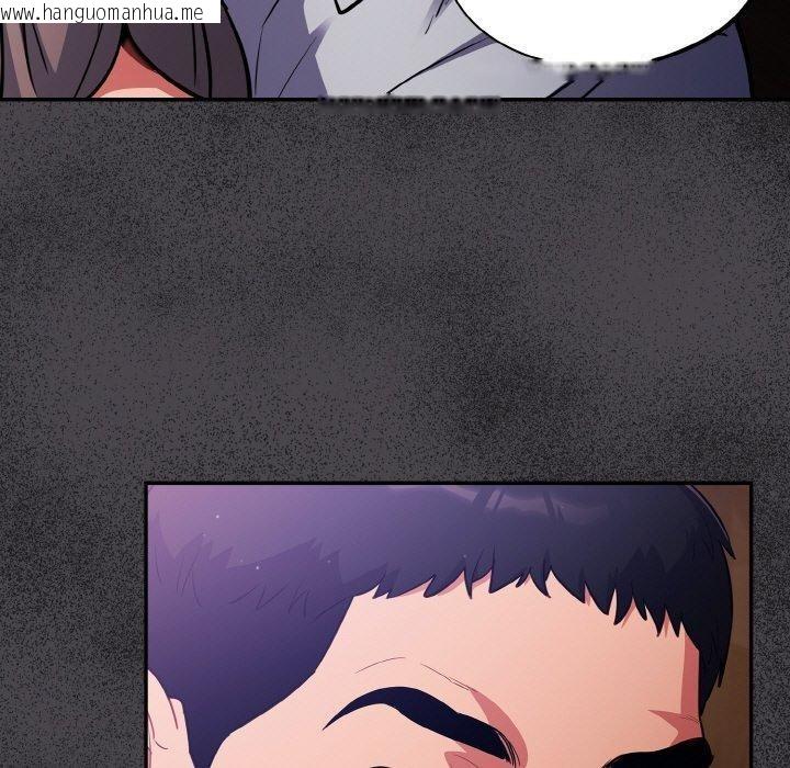 韩国漫画傻瓜病毒韩漫_傻瓜病毒-第16话在线免费阅读-韩国漫画-第89张图片