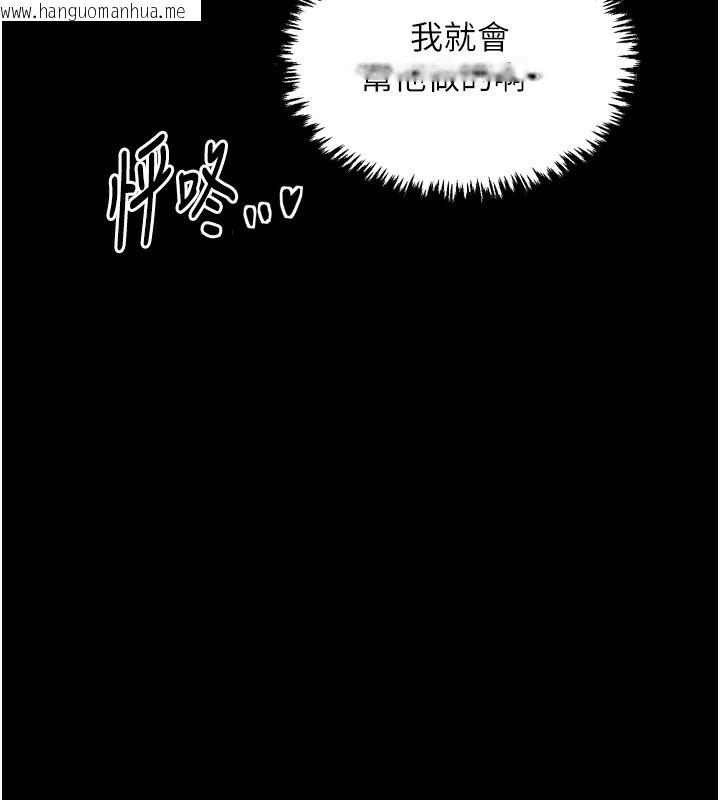 韩国漫画最强家丁韩漫_最强家丁-第32话-在睡著的夫君面前高潮在线免费阅读-韩国漫画-第64张图片