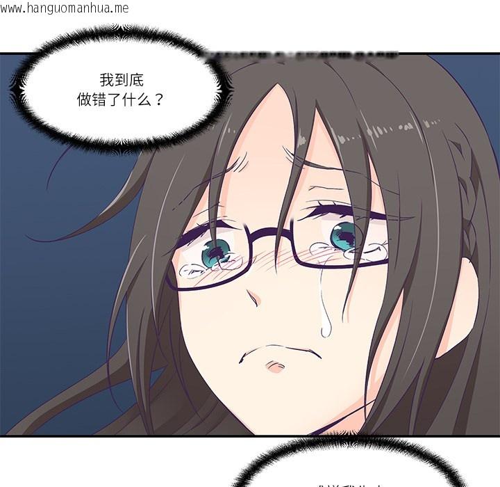 韩国漫画柔软的爱人韩漫_柔软的爱人-第1话在线免费阅读-韩国漫画-第170张图片