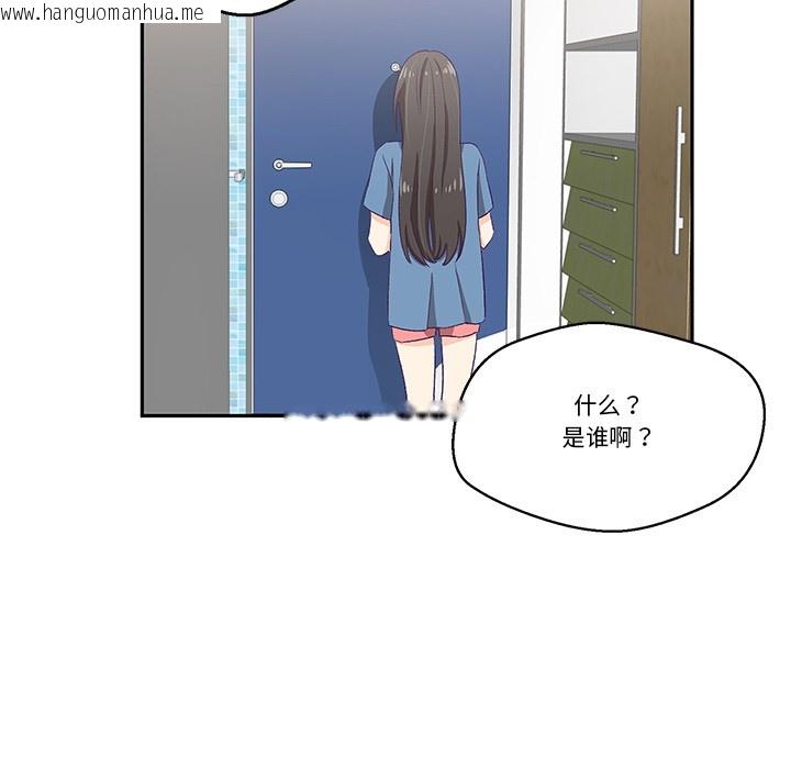 韩国漫画柔软的爱人韩漫_柔软的爱人-第2话在线免费阅读-韩国漫画-第136张图片