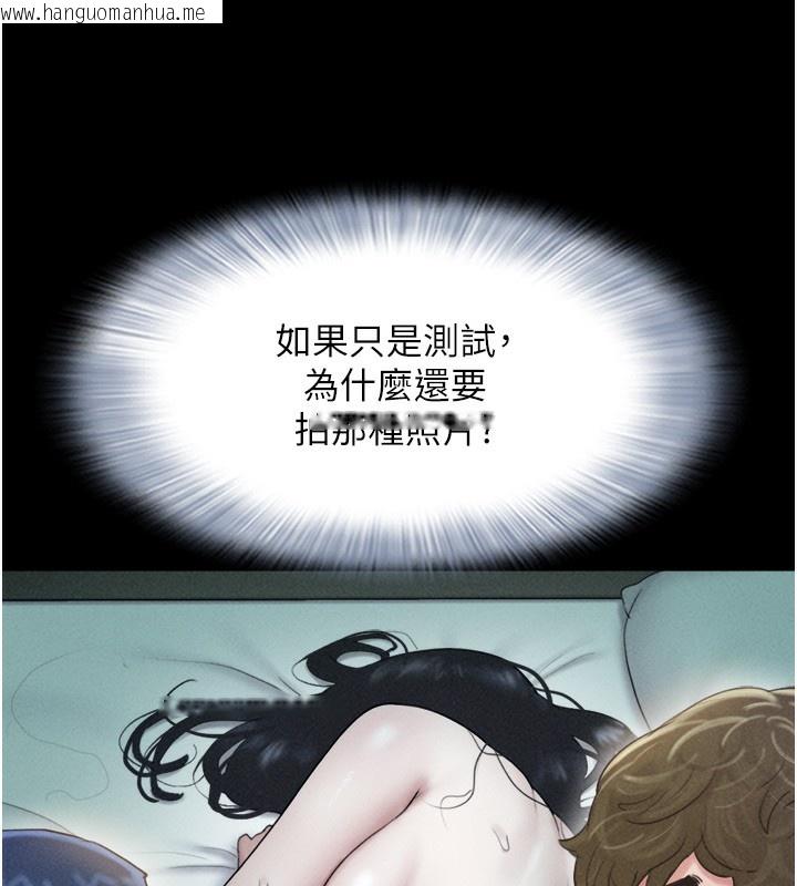 韩国漫画韶恩韩漫_韶恩-第44话-我所做的都是为了你在线免费阅读-韩国漫画-第74张图片