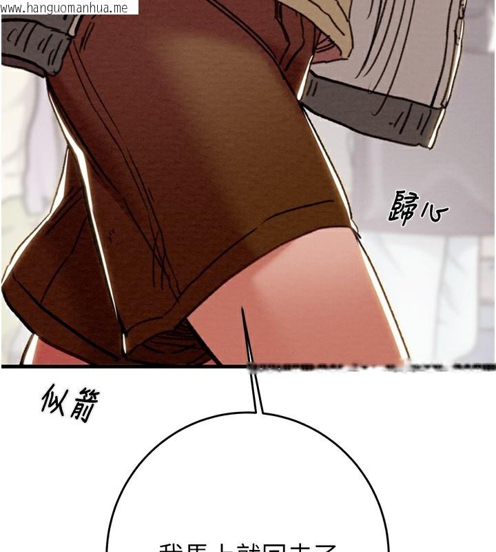 韩国漫画掠夺行动韩漫_掠夺行动-第50话-你女友被我收服了在线免费阅读-韩国漫画-第55张图片