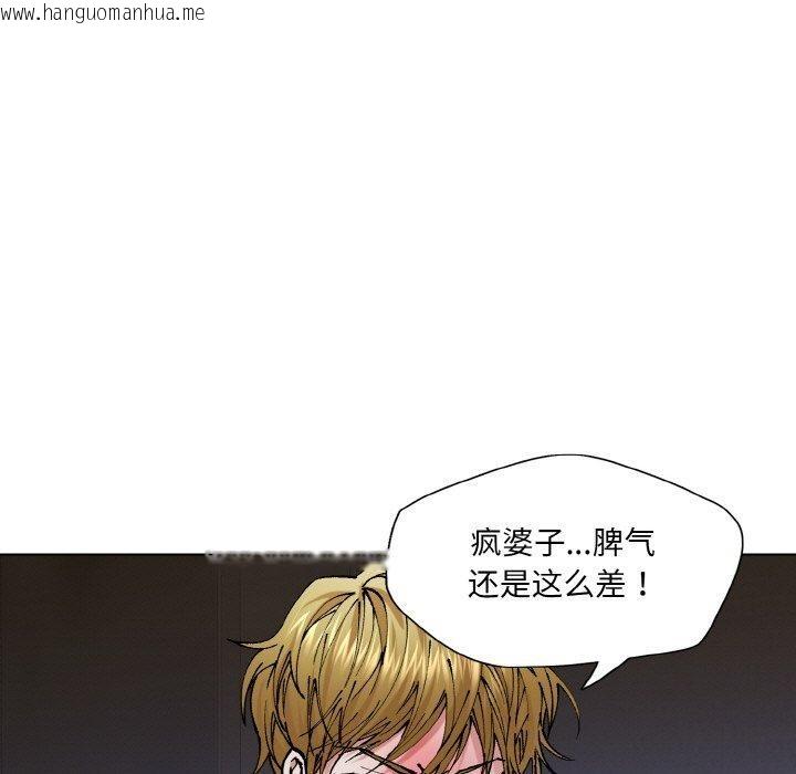 韩国漫画坏女人/了不起的她韩漫_坏女人/了不起的她-第61话在线免费阅读-韩国漫画-第101张图片