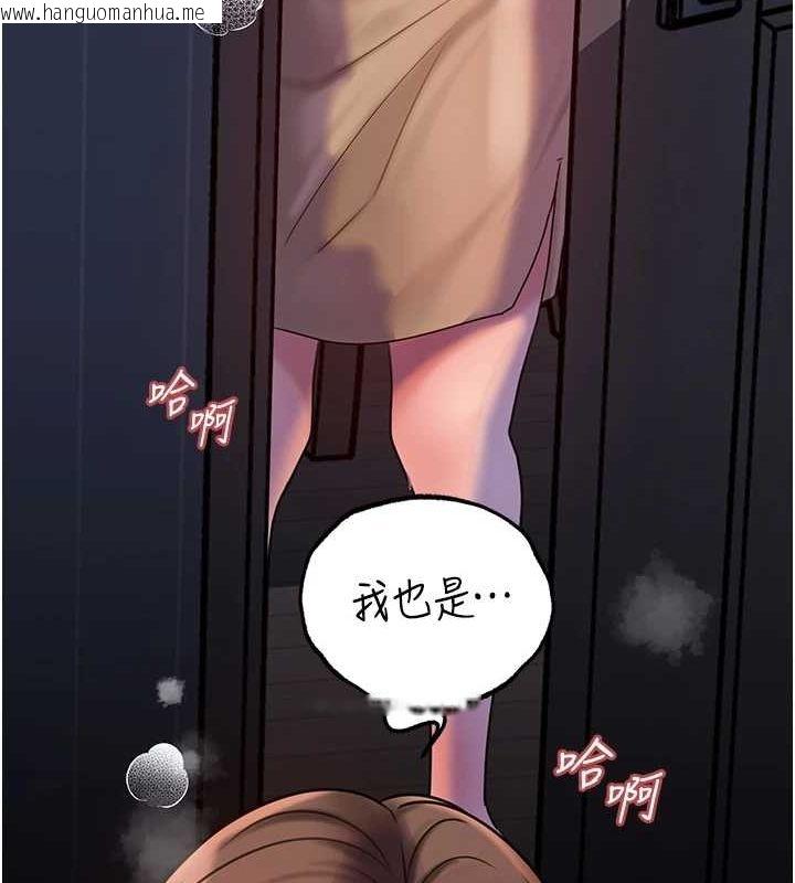韩国漫画岳母为何那样韩漫_岳母为何那样-第48话-女儿的性癖在线免费阅读-韩国漫画-第74张图片