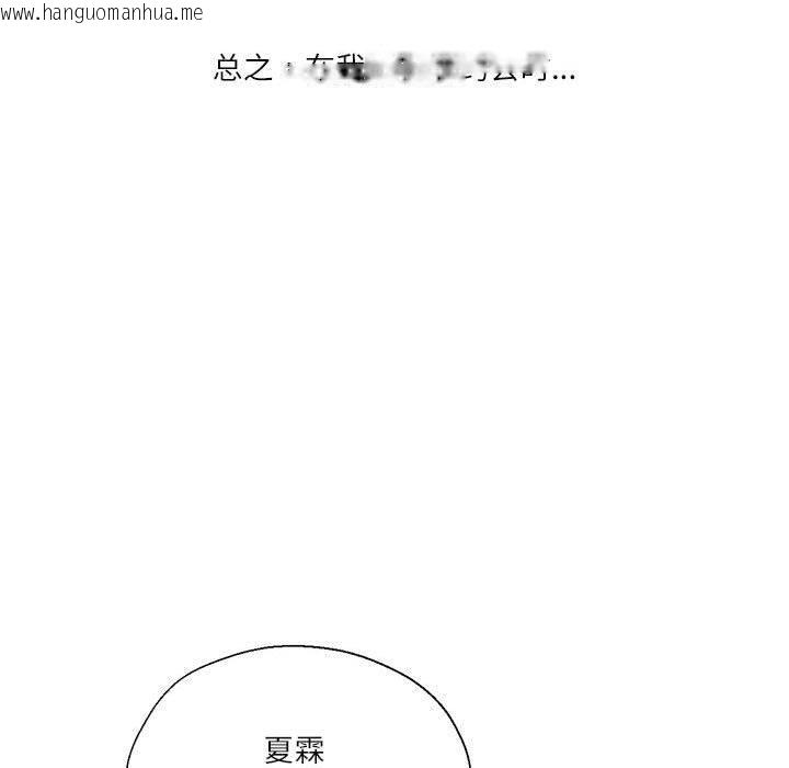 韩国漫画我的傻瓜男友韩漫_我的傻瓜男友-第6话在线免费阅读-韩国漫画-第26张图片