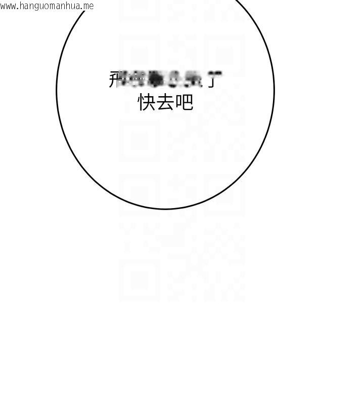 韩国漫画掠夺行动韩漫_掠夺行动-第50话-你女友被我收服了在线免费阅读-韩国漫画-第49张图片