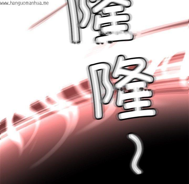 韩国漫画后宫之王韩漫_后宫之王-第29话在线免费阅读-韩国漫画-第70张图片